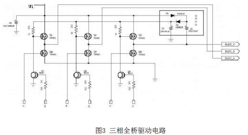 詳細無刷電機驅(qū)動程序_五款無刷電機驅(qū)動電路